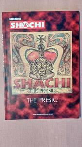 バンドスコア SHACHI THE PRESIC 2005年8月10日 初版 シンコーミュージック