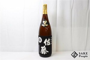 ★1円～ 佐藤 黒麹仕込 1800ml 25度 21.5.14 佐藤酒造 鹿児島県 芋焼酎