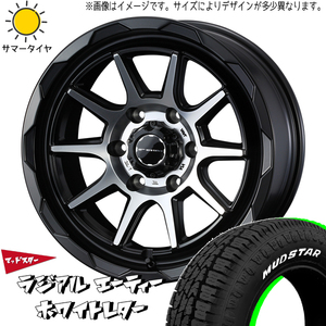 軽トラ 145R12 ホイールセット | マッドスター AT & マッドヴァンス06 12インチ 4穴100