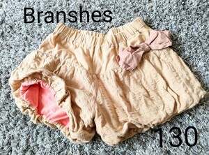 【送料無料】Branshes　130　破れあり　ショートパンツ　キュロットスカート　キュロットパンツ　カボチャパンツ　ガールズ　ブランシェス