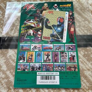 当時物　カードダス　仮面ライダー　BLACK RX ディスプレイ　台紙　宣伝　バンダイ　日本製　1989年　レア