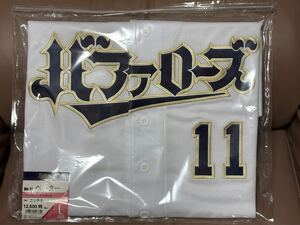 オリックス・バファローズ 山下舜平大 ハイクオリティユニフォーム オリッこデー限定カタカナユニ Lサイズ ペーター