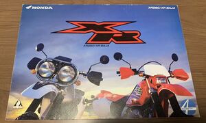 【カタログ】　ホンダ XR 250/ XR BAJA カタログのみ(2000年)