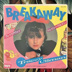 Tracey Ullman 国内 7inch Breakaway .. ロカビリー