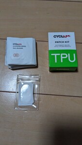 CYCLAM TPUチューブ パンク修理パッチ 2セット