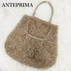 【美品】ANTEPRIMA アンテプリマ ワイヤーバッグ ラージ ポケットあり