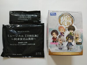 刀剣乱舞 刀ミュ ミュージカル刀剣乱舞 とうらぶ ねんどろいどぷち 阿津賀志山異聞 三日月宗近 加州清光 石切丸 小狐丸 岩融 今剣