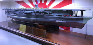 1/144航空母艦・赤城 精密模型完成品！