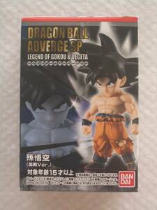 即決 ドラゴンボール アドバージSP 孫悟空(激戦Ver.) 定形外 食玩 DB