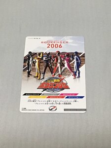 スーパー戦隊コンプリートマニュアル　轟轟戦隊ボウケンジャーのみ　暴太郎戦隊ドンブラザーズ　DX ドンブラスター特典