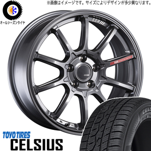 225/60R17 オールシーズンタイヤホイールセット MAZDA6 etc (TOYO CELSIUS & SSR GTV05 5穴 114.3)