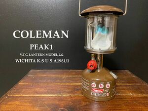 ビンテージ★コールマン/Coleman★PEAK1☆Mini Lantern/ランタン【超希少!製造期間の短い★茶ピーク！】【備え付けMANTLE 有！】☆美品☆