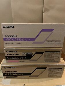 カシオ　GE5000 シリーズ　SPEEDIA トナーセット　GE5-TSM-Z GE5-DSK N30-HTB 廃トナーボックス