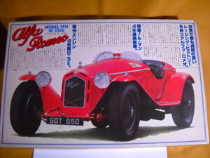 超希少大絶版品！バンダイ1/20 アルファロメオ8C 2300　MODEL1931　超破格価　ル・マン4連覇 Alfa-Romeo　商品説明全文必読 異次元航法堂