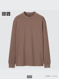 未使用 ユニクロU ヒートテックコットンクルーネック ダークブラウン L ユニクロユー UU uniqlo