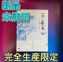 MTJJ 羅小黒戦記 ぼくが選ぶ未来