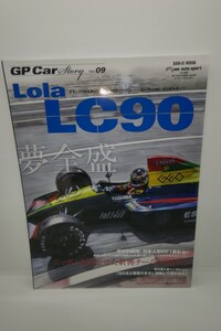 GP Car Vol 8 Lola LC90 鈴木亜久里 F1 ローラ