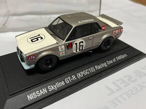 EBBRO 1/43 スカイライン GT-R KPGC10 限定2400台