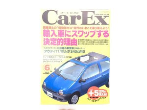 U3L CarEx/トゥインゴ アウディTT ボルボS40 ミゼット カルタスクレセント ベクトラ サクソ 911 セビル リンカーンコンチネンタル 610