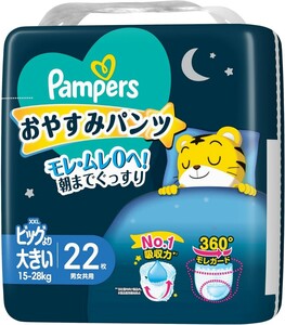 送料無料 ビッグより大きいサイズ パンパース オムツ 夜用 おやすみパンツ (15〜28kg) 22枚