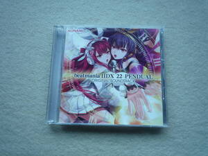 beatmania IIDX 22 PENDUAL　アルバム　ORIGINAL SOUNDTRACK　CD2枚組