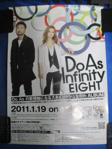 ◆Do As Infinity EIGHT 告知ポスター◆約72.8×51.5㎝ 伴都美子 大渡亮 男女2人組ロックバンド♪2F-261103カ