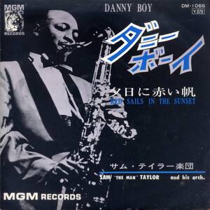 ダニーボーイ／サム・テイラー楽団　(EPレコード) Danny Boy/Sam Taylor And His Orchestra