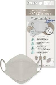 [Victorian Mask] マスク バイカラー 小さめサイズ 5枚入り ヴィクトリアンマスク 不織布 ダイヤモンドマスク 立