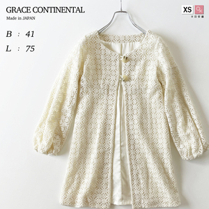 GRACE CONTINENTAL 花 柄 レース 刺繍 ノーカラー 薄手 スプリング コート アイボリー オフホワイト 丸首 春 ミドル丈 レディース XS 5号