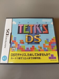 1円スタート 任天堂 DS 用 ソフト テトリスDS 極上品＆モノやお金のしくみDS 2本セット NintendoDS ニンテンドーDS