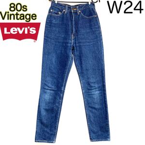 80s〜90s ヴィンテージ Levi