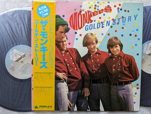 モンキーズ MONKEES●２枚組LP●ゴールデン・ストーリー ●デイビー・ジョーンズ ミッキー・ドレンツ ピーター・トーク マイク・ネスミス