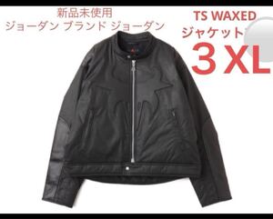 新品未使用ジョーダン ブランド ジョーダン TS WAXED ジャケット3XL