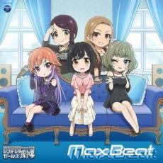 THE IDOLM@STER CINDERELLA GIRLS LITTLE STARS! Max Beat レンタル落ち 中古 CD