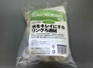 oasisaqua高効率な肉厚タイプ　クリアウォーターリング　ネット入り約1L新品