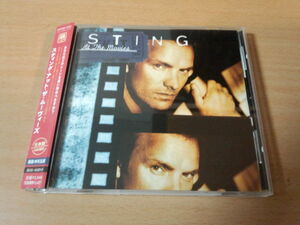 スティングCD「STING AT THE MOVIES」映画提供曲集●