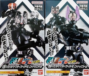 装動ガッチャード&ギーツ 仮面ライダーハクビ/グルービー/ブッチー/ブラーリ/ターボン エントリーレイズフォーム