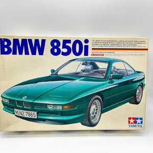 ＜１円スタート＞【TAMIYA】未組み立て 1\24スポーツカーシリーズ No.103 BMW850i ML12698-7