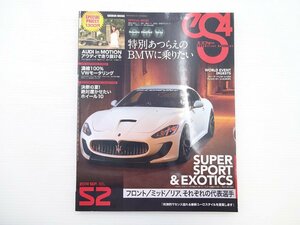 D2G es4/マセラティグラントゥーリスモ フェラーリ458 911GT3