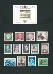 海外オーストリア発行 未使用郵便記念切手（３１枚）