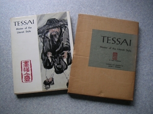 ∞　ＴＥＳＳＡＩ　●TARO ODAKANE、著　講談社インターナショナル、刊　1965年　英文表記　●大型本です、送料注意●