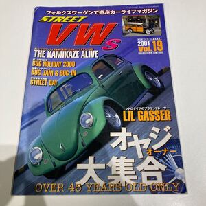  ●●2001年Vol.19 STREET VW