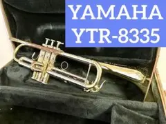 YAMAHAヤマハ　トランペット　YTR-8335 Custom