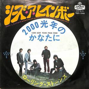 r0808/EP/ローリング・ストーンズ/シーズ・ア・レインボー/2000光年のかなたに/TOP-1240