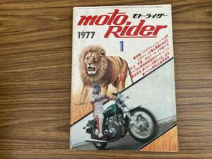 モト・ライダー　1977年1月号　ヤマハGX750 ザッパー カワサキZ650　 バイク オートバイ 昭和レトロ雑誌　/Z04