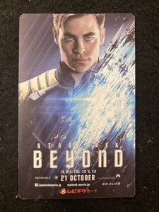 【301ムビチケ】スタートレック ビヨンド STAR TREK BEYOND 使用済み鑑賞券