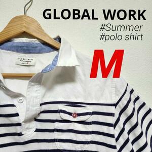 【夏を先取り】GLOBAL WORK　海　ポロシャツ　ストライプ　マリンボーダー　メンズ　Mサイズ　10円スタート　シミ穴無し　細かな毛玉あり