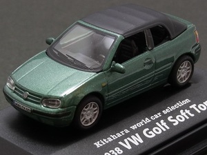 ☆日曜夜☆ルース☆(VOLKSWAGEN) VW GOLF SOFT TOP☆038☆KITAHARA WORLD CAR SELECTION VOL.3☆CARARAMA☆HONGWELL☆1/72