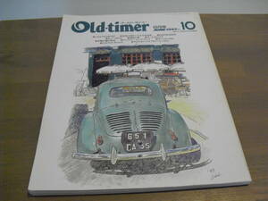 初期のOld‐timer「オールドタイマー」No.10 