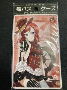 x 新品 ラブライブ グッズ ポスター カードケース 定期入れ パスケース 西木野真姫 スクフェス